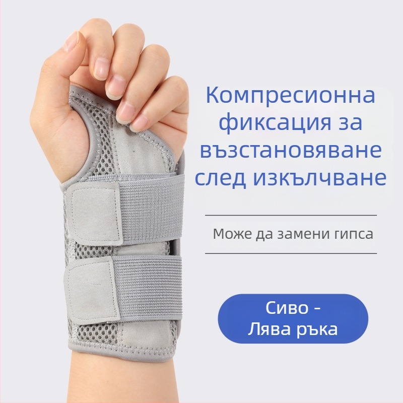 Защита за китка и пръсти за спорт с компресионна фиксация, дишаща материя от полиестерни влакна, стабилизация на китката и защита на пръстите
