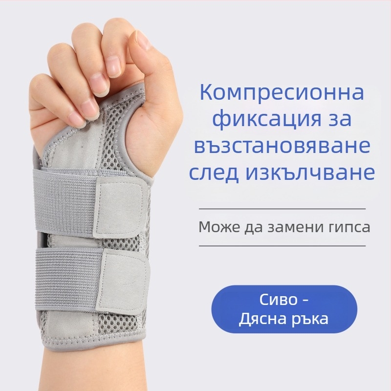 Защита за китка и пръсти за спорт с компресионна фиксация, дишаща материя от полиестерни влакна, стабилизация на китката и защита на пръстите