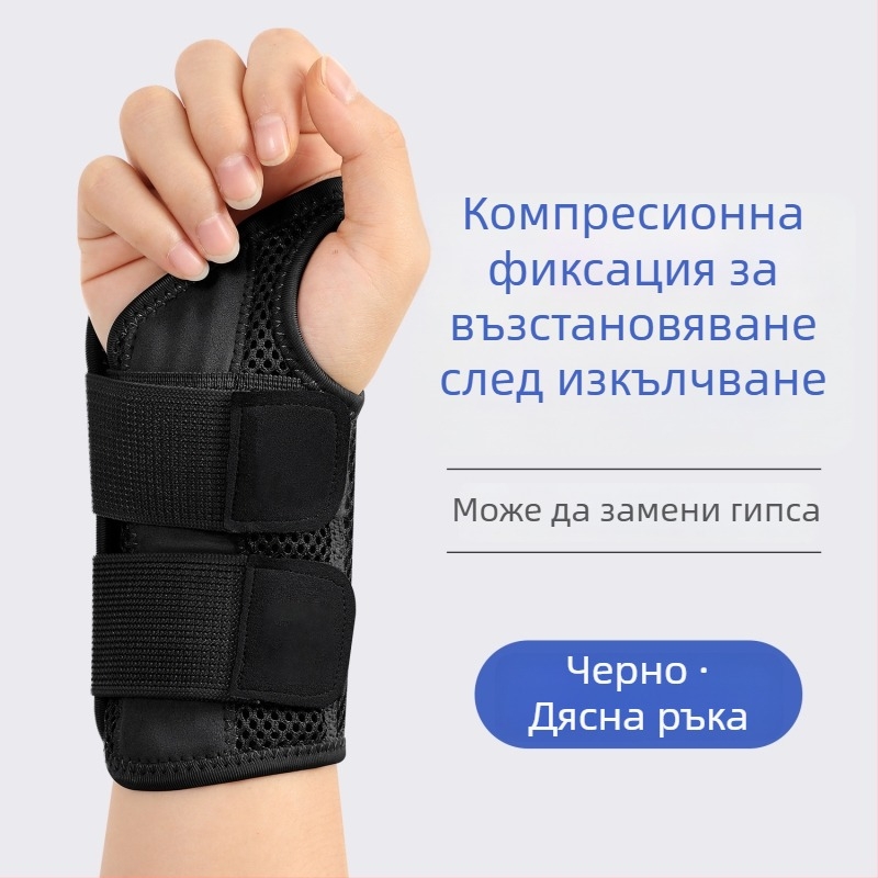 Защита за китка и пръсти за спорт с компресионна фиксация, дишаща материя от полиестерни влакна, стабилизация на китката и защита на пръстите