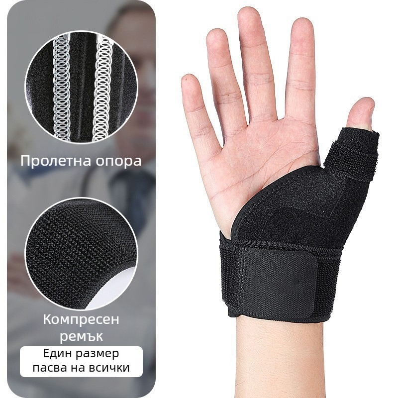 Защита за китка и пръсти за спорт с компресионна фиксация, дишаща материя от полиестерни влакна, стабилизация на китката и защита на пръстите