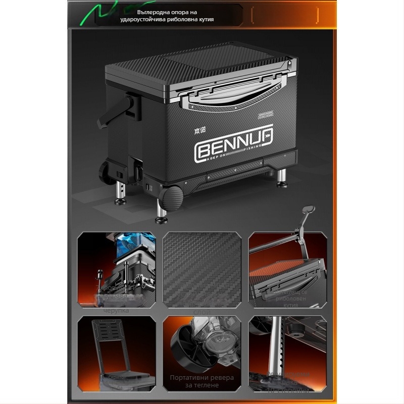 Ултралек риболовен кутия комплект, PP материал, многофункционална седалка за риболов с регулируема платформа за крак и колела