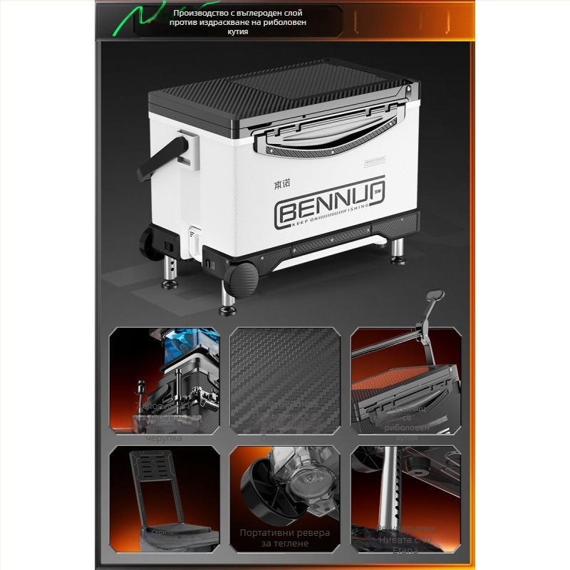 Ултралек риболовен кутия комплект, PP материал, многофункционална седалка за риболов с регулируема платформа за крак и колела