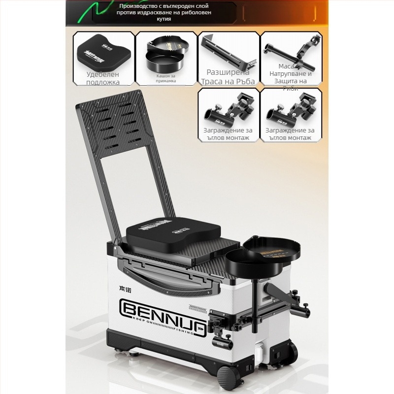 Ултралек риболовен кутия комплект, PP материал, многофункционална седалка за риболов с регулируема платформа за крак и колела