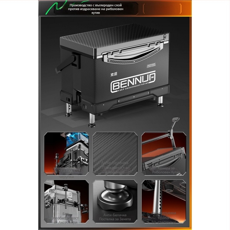 Ултралек риболовен кутия комплект, PP материал, многофункционална седалка за риболов с регулируема платформа за крак и колела