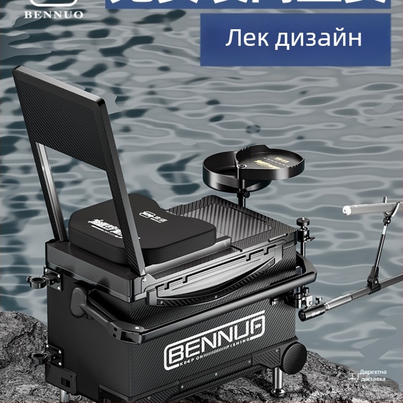 Ултралек риболовен кутия комплект, PP материал, многофункционална седалка за риболов с регулируема платформа за крак и колела