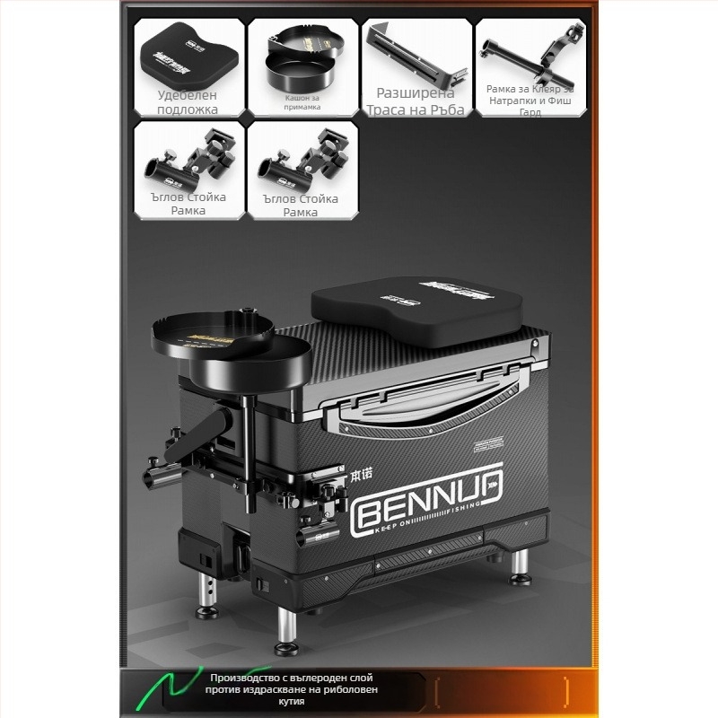 Ултралек риболовен кутия комплект, PP материал, многофункционална седалка за риболов с регулируема платформа за крак и колела