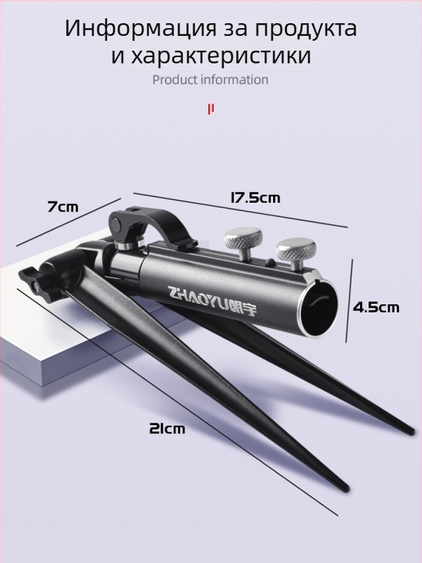 Chaoyu поставка за риболовна пръчка с наземна щепселна база, въртяща се в много посоки, сгъваема, метална конструкция, модел Dd64495