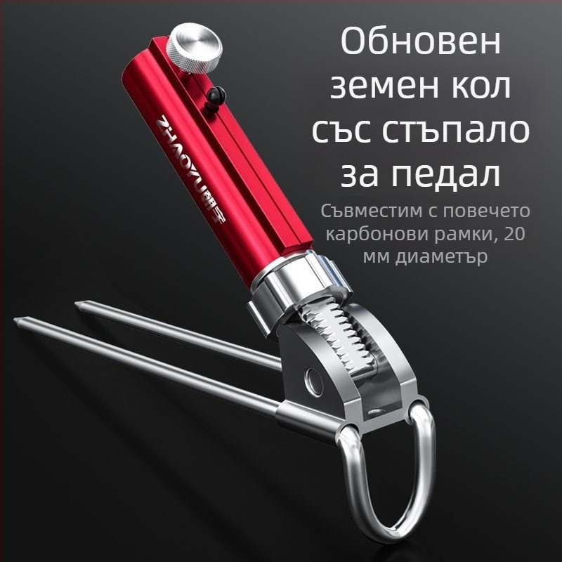 Chaoyu поставка за риболовна пръчка с наземна щепселна база, въртяща се в много посоки, сгъваема, метална конструкция, модел Dd64495