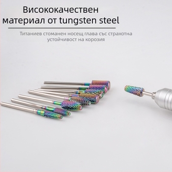 Шлифовъчна глава за маникюр от волфрамова стомана - 6 g нето тегло