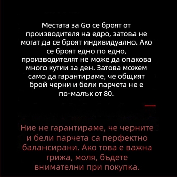 Настолен комплект за шах, Гомоку и Летяща шах - пластмасова конструкция, компактна подаръчна кутия, подходящ за възраст 61+ години