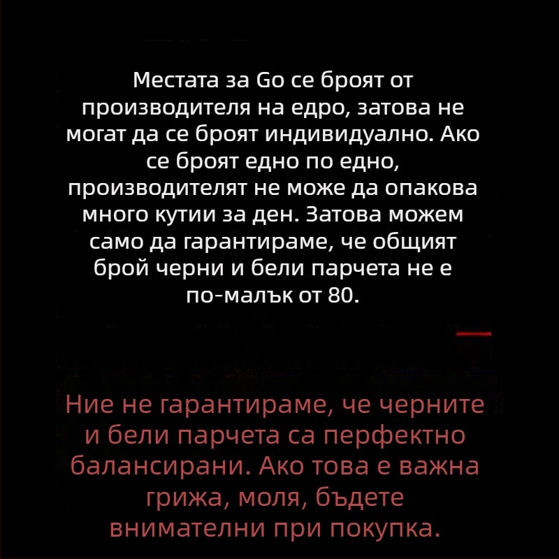 Настолен комплект за шах, Гомоку и Летяща шах - пластмасова конструкция, компактна подаръчна кутия, подходящ за възраст 61+ години