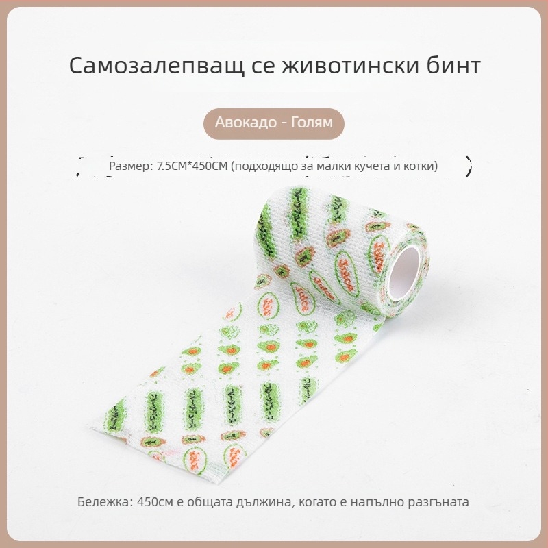 Памучна превръзка за кучешки лапи - самозалепваща обувка за разходки на открито, антиплъзгане и топлина, универсално пасване