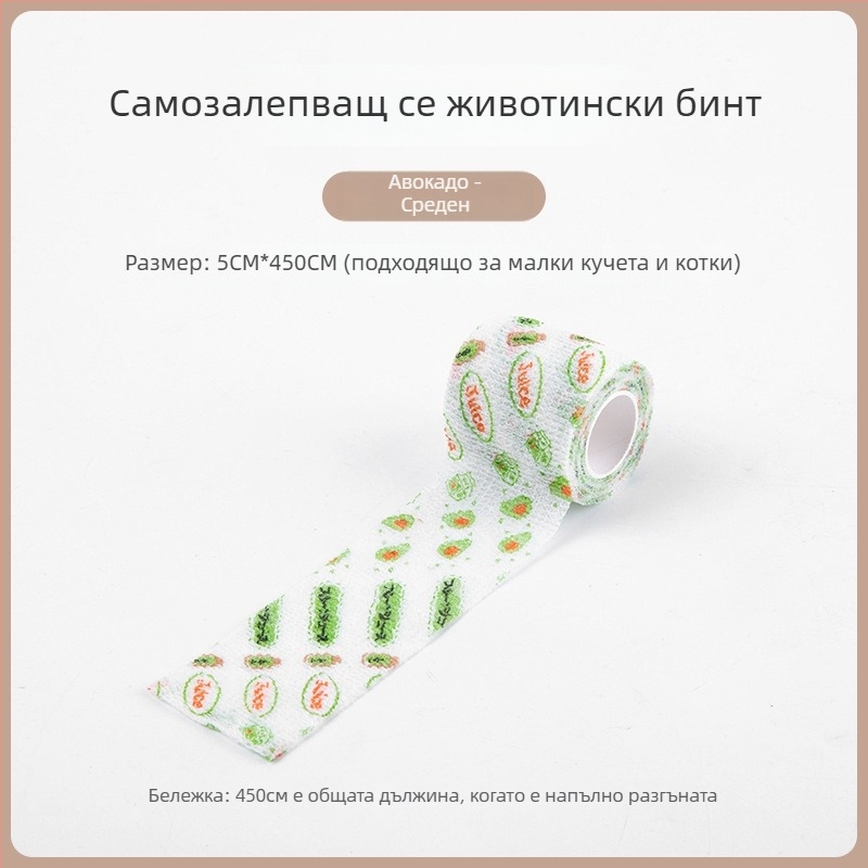 Памучна превръзка за кучешки лапи - самозалепваща обувка за разходки на открито, антиплъзгане и топлина, универсално пасване