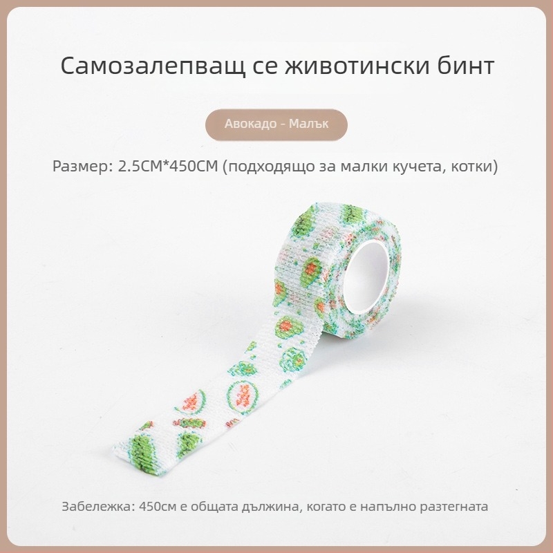 Памучна превръзка за кучешки лапи - самозалепваща обувка за разходки на открито, антиплъзгане и топлина, универсално пасване