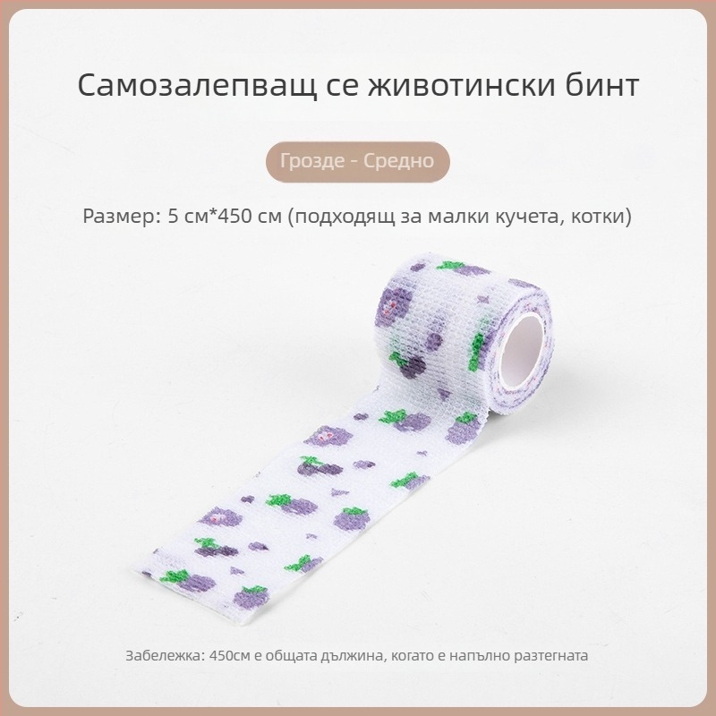 Памучна превръзка за кучешки лапи - самозалепваща обувка за разходки на открито, антиплъзгане и топлина, универсално пасване