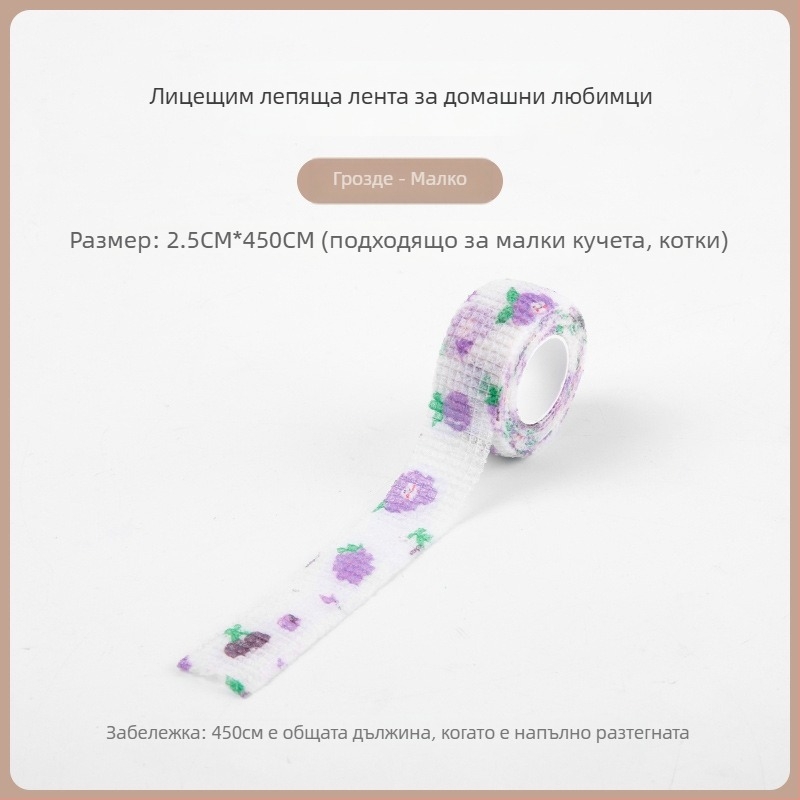 Памучна превръзка за кучешки лапи - самозалепваща обувка за разходки на открито, антиплъзгане и топлина, универсално пасване