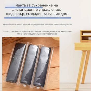 Калъф за дистанционно управление за Xiaomi телевизор, памучна основна тъкан, 90% подкомпонент, модерен стил