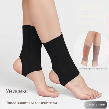 Ортеза за глезен – полиестер, защита на глезена, общо предназначение, подкрепа на ставата