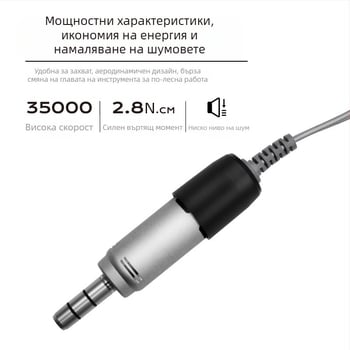 Машина за полиране на нокти STRONG, модел 207+108E, артикул 207+108E