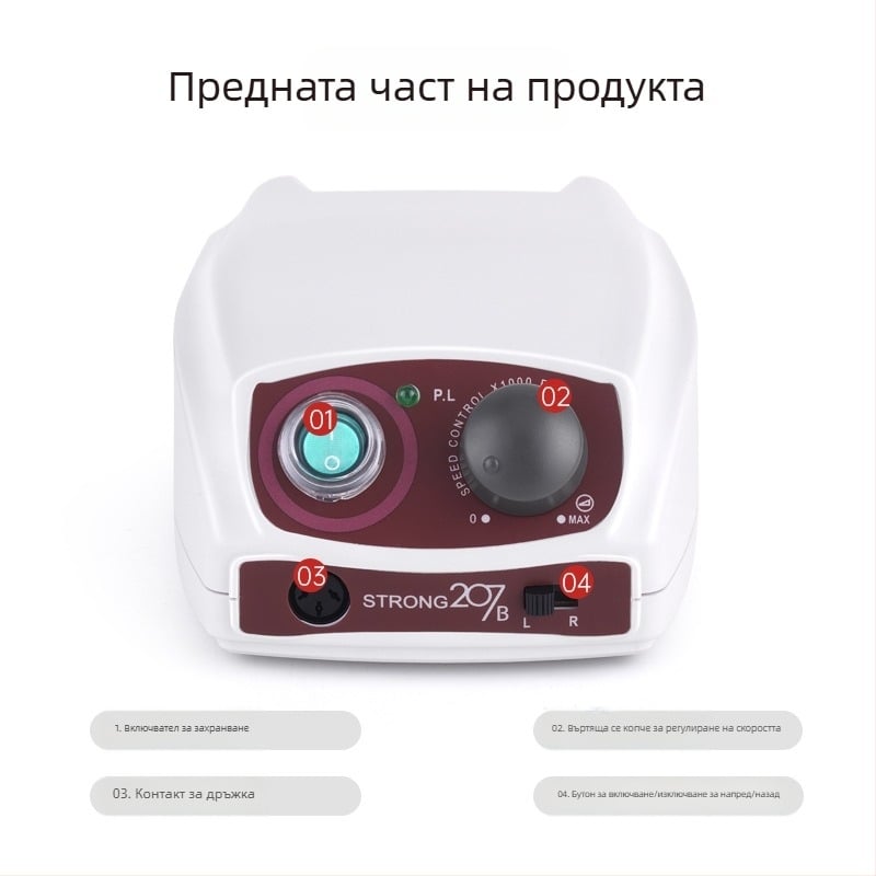 Машина за полиране на нокти STRONG, модел 207+108E, артикул 207+108E