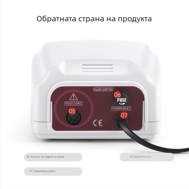 Машина за полиране на нокти STRONG, модел 207+108E, артикул 207+108E