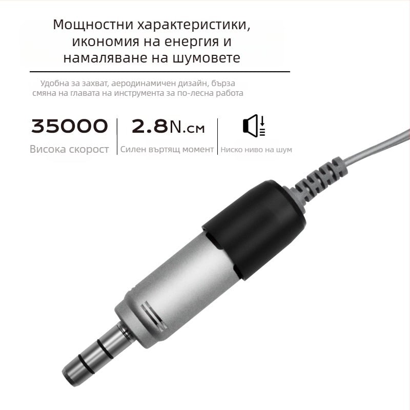 Машина за полиране на нокти STRONG, модел 207+108E, артикул 207+108E