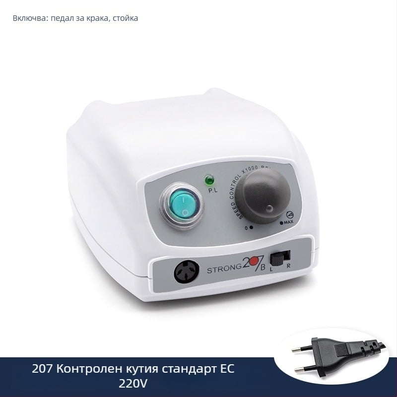 Машина за полиране на нокти STRONG, модел 207+108E, артикул 207+108E