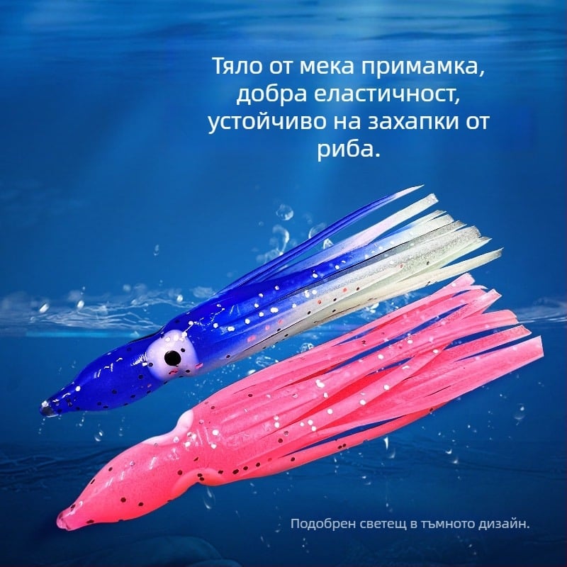 100 броя светещи многоцветни силиконови меки примамки за морски риболов: октопод, калмар и сепия