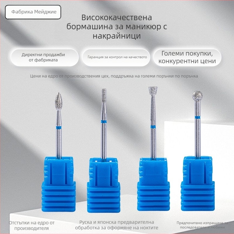 Комплект маникюрни инструменти – 6 части диамантени глави за шлайфане, късо заострена глава за полиране на ноктите, електроплатирани неръждаеми глави, OEM