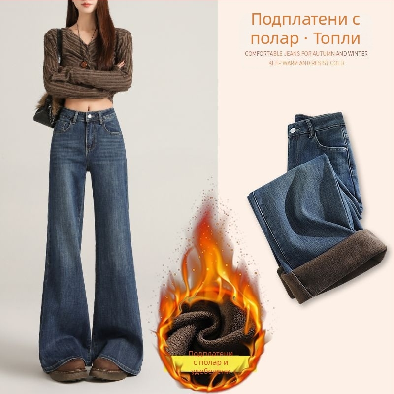 Дамски кафяви дънки с лек разкроен крак, подплатени с флис, елегантни ежедневни дънки A9870