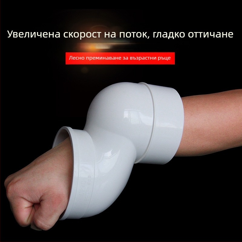 PVC тръбен фитинг за тоалет с регулируемо преместване, ъглов съединител, дебелина на стената 3 мм