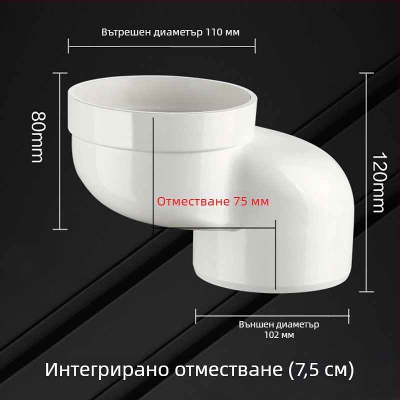 PVC тръбен фитинг за тоалет с регулируемо преместване, ъглов съединител, дебелина на стената 3 мм
