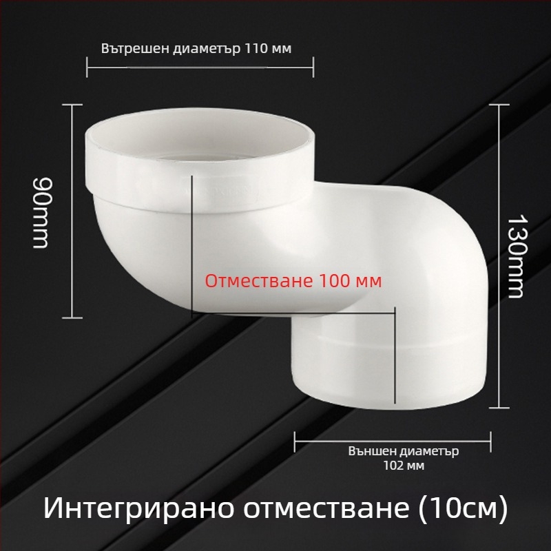 PVC тръбен фитинг за тоалет с регулируемо преместване, ъглов съединител, дебелина на стената 3 мм