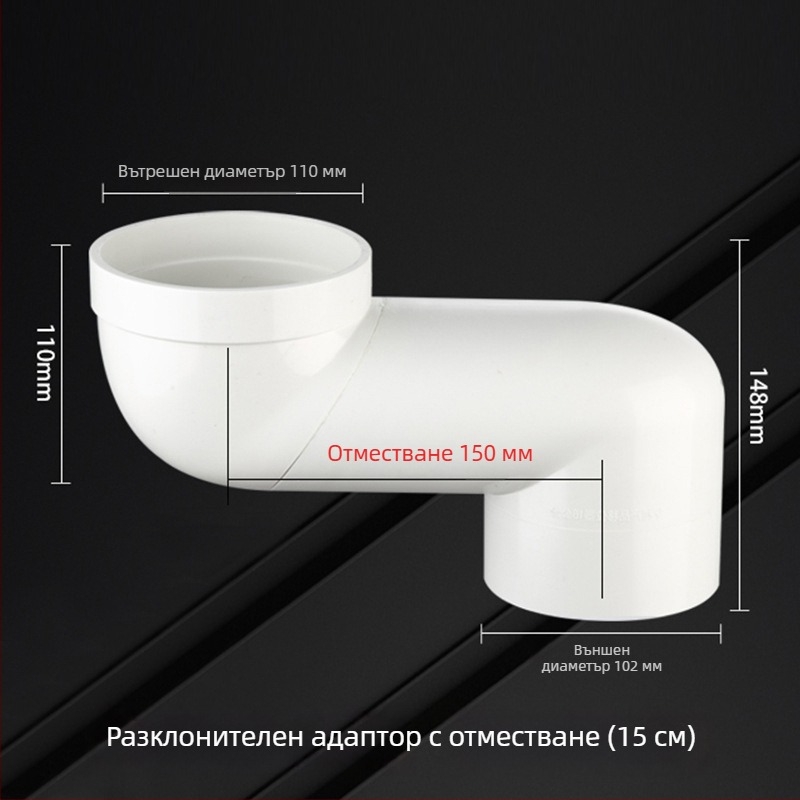 PVC тръбен фитинг за тоалет с регулируемо преместване, ъглов съединител, дебелина на стената 3 мм