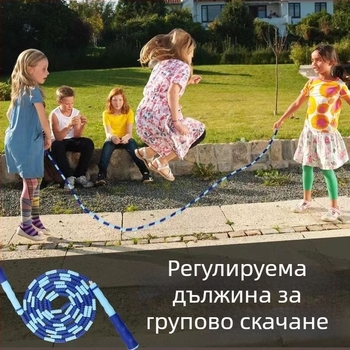 Hurricane PVC бамбуково дълго въже за групово скачане