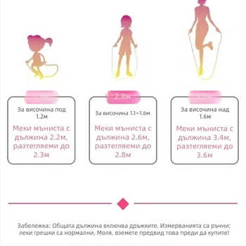 Hurricane PVC бамбуково дълго въже за групово скачане