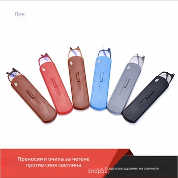 Калъф за очила за четене и лек държач за телефон с преносима TR90 рамка