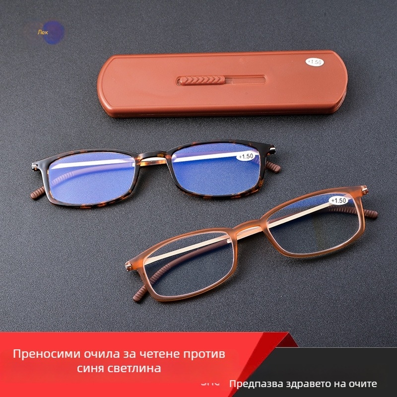 Калъф за очила за четене и лек държач за телефон с преносима TR90 рамка
