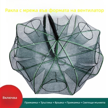 The King in the Net найлонова квадратна мрежеста клетка за риба и скариди