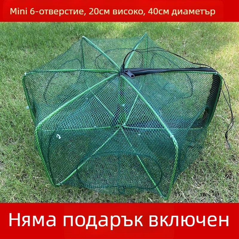 The King in the Net найлонова квадратна мрежеста клетка за риба и скариди