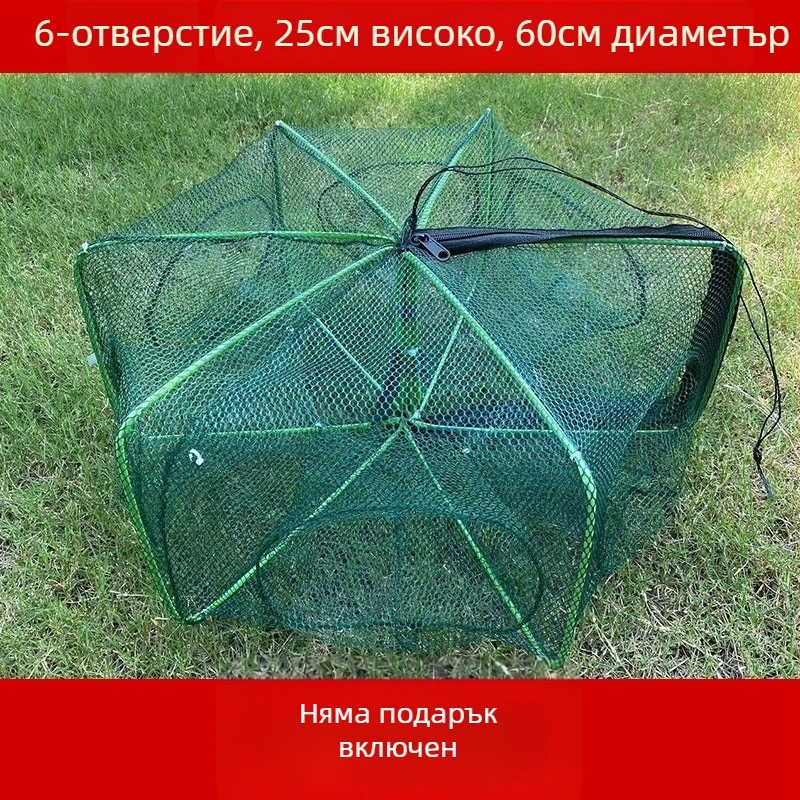 The King in the Net найлонова квадратна мрежеста клетка за риба и скариди