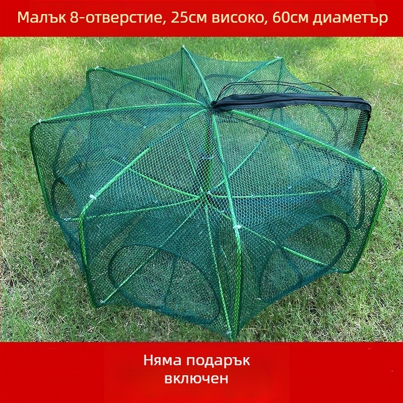 The King in the Net найлонова квадратна мрежеста клетка за риба и скариди
