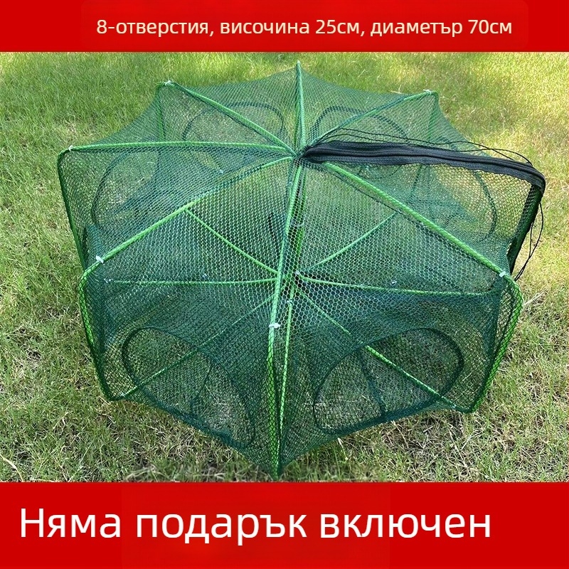 The King in the Net найлонова квадратна мрежеста клетка за риба и скариди