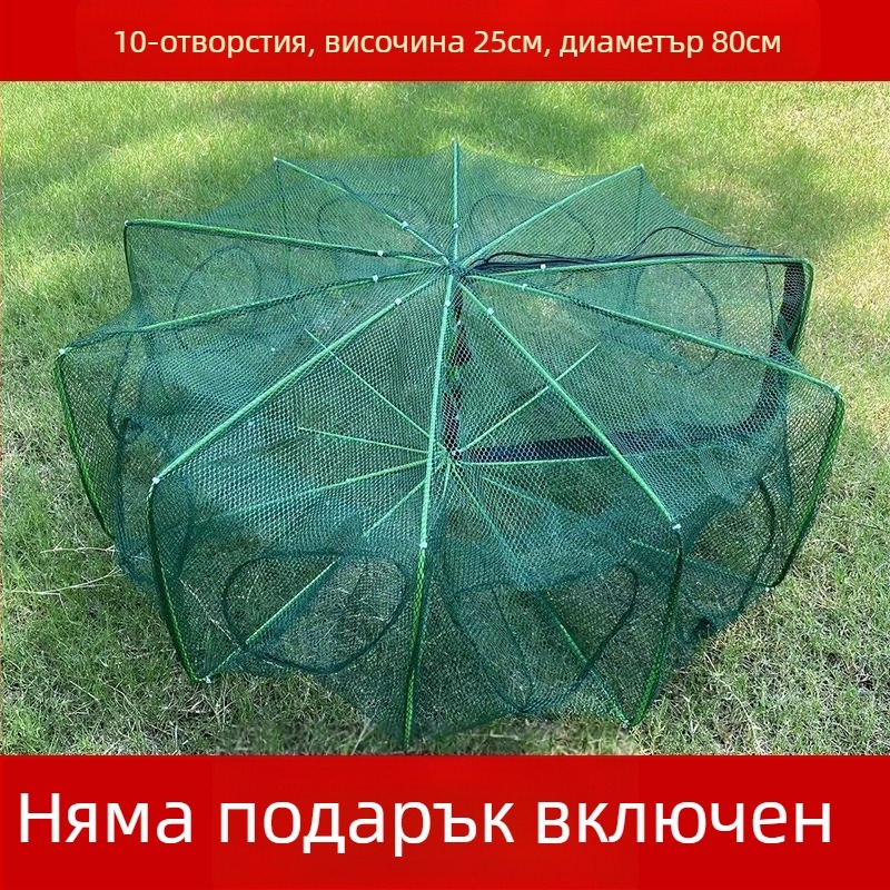 The King in the Net найлонова квадратна мрежеста клетка за риба и скариди