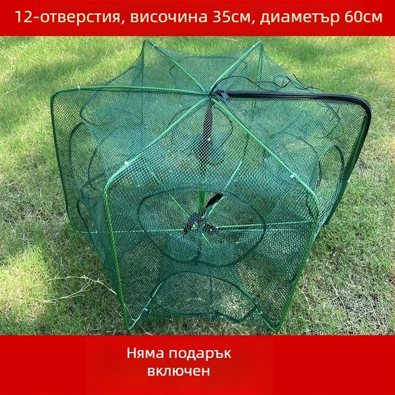 The King in the Net найлонова квадратна мрежеста клетка за риба и скариди
