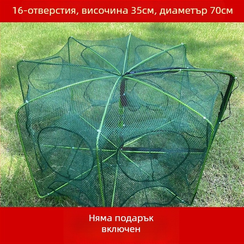 The King in the Net найлонова квадратна мрежеста клетка за риба и скариди