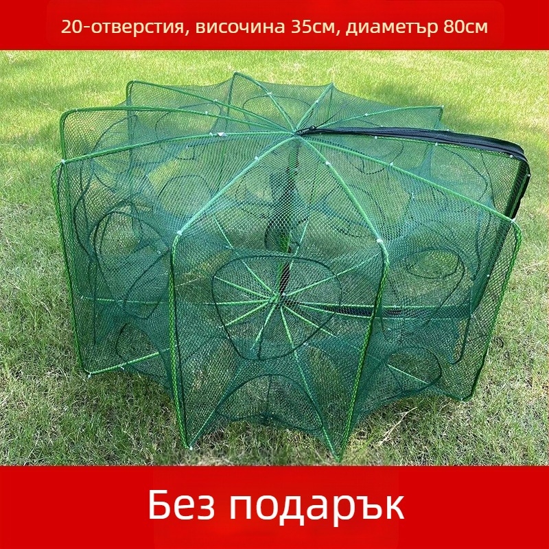 The King in the Net найлонова квадратна мрежеста клетка за риба и скариди