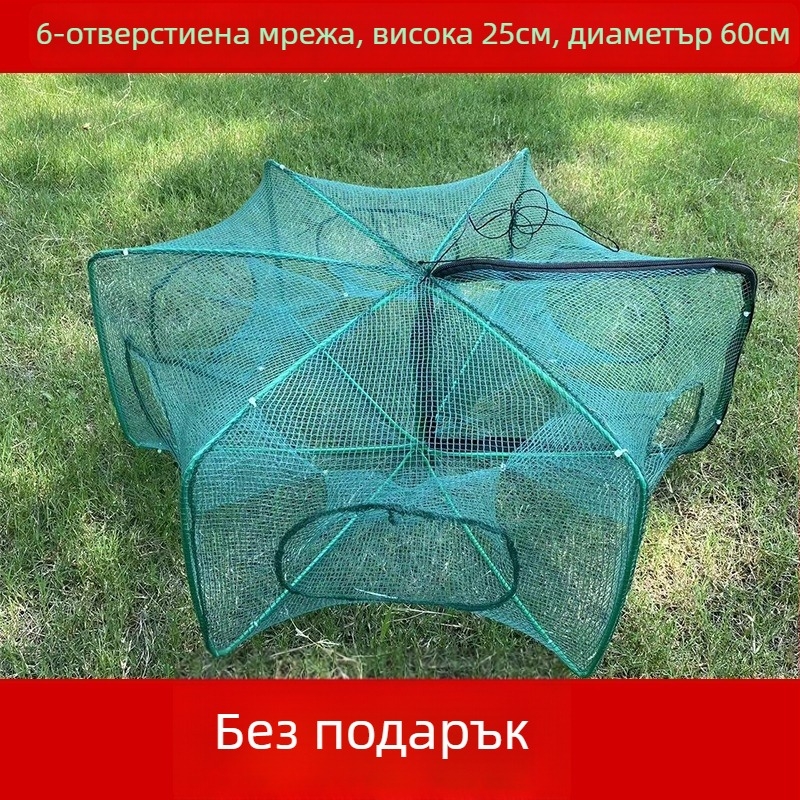 The King in the Net найлонова квадратна мрежеста клетка за риба и скариди