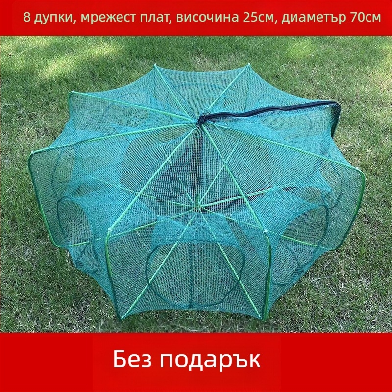 The King in the Net найлонова квадратна мрежеста клетка за риба и скариди