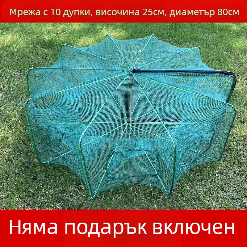 The King in the Net найлонова квадратна мрежеста клетка за риба и скариди